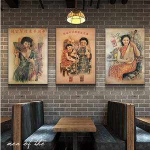 民国风装饰画旗袍服装店美女老上海挂画中式餐厅饭店怀旧墙壁画