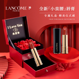 兰蔻小蛮腰196口红礼盒套装520送女友888哑光限定版情人节lancome