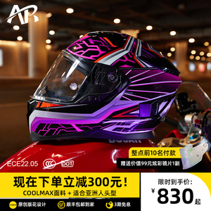 双镜片头盔全盔i70夏季机车跑车赛车男女四季通用sharp132人付款1400