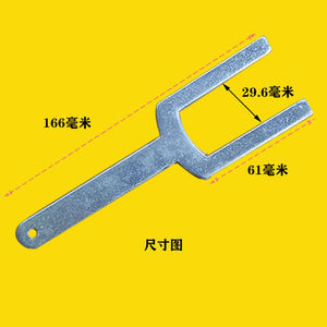 木工锣机马氏立铣用u型扳手 镂铣机扳手 吊锣主轴扳手