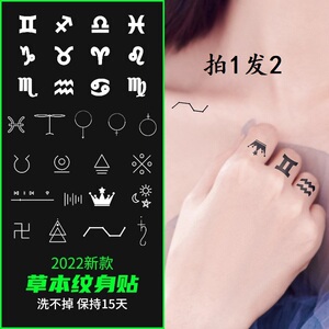 权志龙笑脸纹身贴