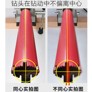 德国进口水钻钻头63水钻头180水钻头干湿两用水钻机钻头空调打孔