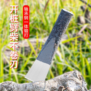 包邮手工锻打柴尖斧头尖 劈柴分裂铁刀柴尖 劈柴大木头柴尖劈柴工