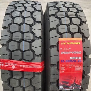 三包正品朝阳900 1000 1100 1200r20 cm998全钢丝大货车载重轮胎