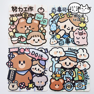 卡通可爱阿布手帐贴纸ins防水手账装饰行李箱大颗粒少女贴画素材