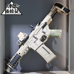 改m416玩具电动m416鲨鱼嘴配件鲨鱼嘴水弹m416m416绝地求生手动m249二