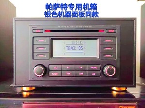 帕萨特b5领域车载cd机 改家用机箱 尾线外壳 盒子
