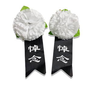 小白花绢花殡葬