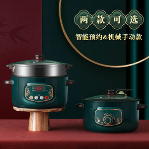 多功能一体锅可炒菜煮饭电煮锅家用学生宿舍煮面电热炒锅火锅不粘