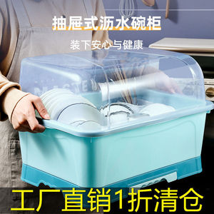 装碗筷收纳盒特大超大碗柜带盖厨房家用碗柜沥水置物架餐具收纳箱