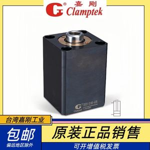 台湾嘉刚液压缸CHTB-SD-40-50-N薄型油缸