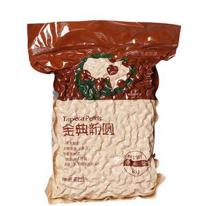 蜜巢博多金典粉圆黑糖珍珠波霸奶茶撞奶连锁店奶茶原料一点点奶茶