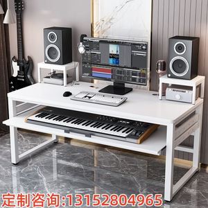 轻奢编曲工作台电子钢琴桌midi键盘音乐录音室制作桌子电脑桌家用