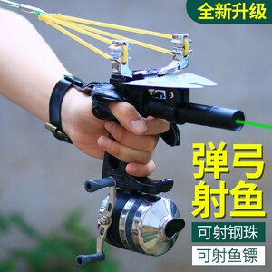 射鱼弹弓专用神器打鱼镖弓箭高精准度红外线激光捕鱼神器套装大全