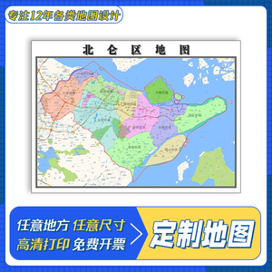 北仑区地图1.1m贴图浙江省宁波市行政交通路线颜色分布高清新款