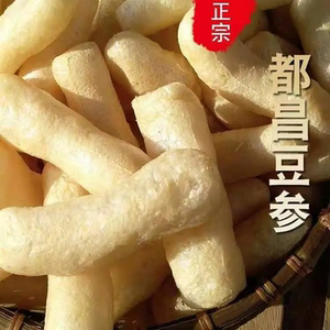 江西都昌特产豆冲