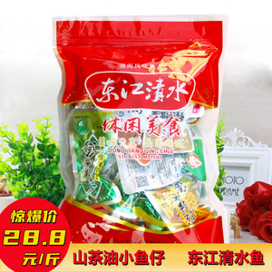 东江清水鱼湖南特产