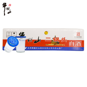 百年牛栏山二锅头口杯38度110ml*24瓶清香型 白酒 整箱装