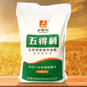 五得利面粉10斤五星多用途小麦粉5kg包子馒头面条家用高筋通用粉