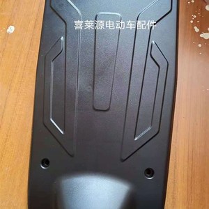日本购简易款电动车配件自由鹰电瓶盖脚踏板w大全 小刀台铃雅乐骑