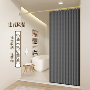 磁吸隐形折叠浴帘防水防霉卫生间淋浴房隔断帘浴室免打孔加厚高档