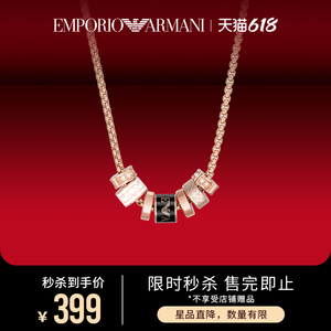 【520情人节礼物】Armani阿玛尼项链女 轻奢小众高级转运珠锁骨链