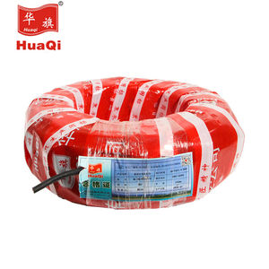 华旗（HuaQi）电线电缆国标防水潜水泵电缆3芯潜水泵电线JHS3*2.5