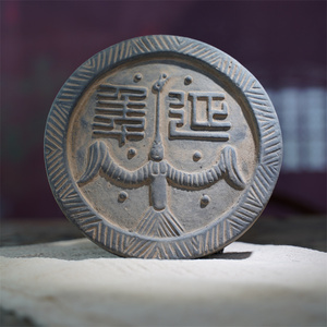 秦汉《飞鸿延年 》瓦当可拓片 云纹长乐未央永受嘉福瓦当拓片传拓