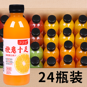 网红饮料果汁整箱夏季解渴果味饮品芒果汁橙汁沙棘汁多口味特价纯