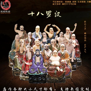 【降龙罗汉】降龙罗汉品牌,价格 - 阿里巴巴