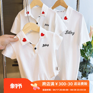 小月龄婴儿亲子装夏装一家三四口短袖t恤爱心母子母女家庭polo衫