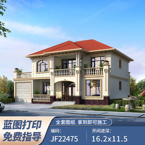 二层别墅设计图纸欧式农村自建房设计图建筑施工图房屋设计带车库