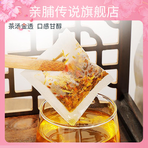 雷允上菊花决明子茶枸杞子金银花熬夜春季养生搭明目护眼去火茶包