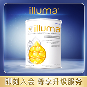 惠氏启赋敏适ha 适度水解低敏奶粉婴儿 新生儿1段0-12个月800g