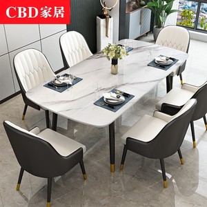 CBD家居岩板餐桌家具套装现代简约极简小户型家用餐厅长方形桌椅