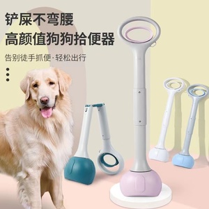 宠物小狗狗拾便器捡粪便夹子狗屎清理工具外出遛狗便携式铲屎神器