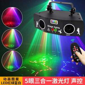 新跳舞彩灯led五颜六色声控光光舞台灯激旋转t用k家v闪光灯酒吧.