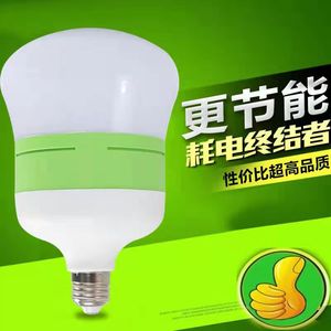 LED葫芦灯泡创意新颖的家用商用照明产品圆形