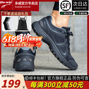 多威跑步鞋黑色新式作训鞋体能训练跑鞋男女马拉松运动鞋PA701