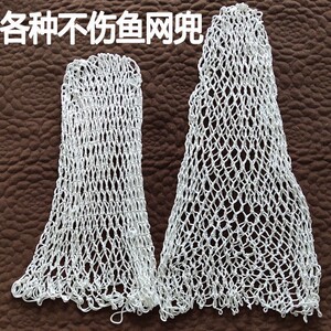 尼龙网兜抄网兜不伤鱼捞大鱼四五十斤手工编织鱼兜大眼密网鱼网兜