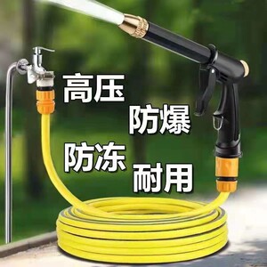 气泵洗车水枪高压神器车用家用冲车水管软管汽车压力工具水泵喷头