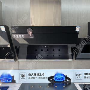 robam/老板 cxw-200-5701大吸力油烟机侧吸式黑色实体店专柜同款