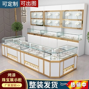 珠宝展示柜直角转角高柜饰品翡翠玉器展架黄金玻璃柜台首饰陈列柜