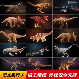童德正版恐龙模型仿真动物玩具霸王龙三角龙高棘龙甲牛肿头龙儿童
