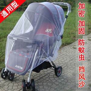 婴儿童宝宝好孩子手推车蚊帐全罩式通用高景观伞车防蚊罩加密