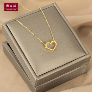 周大福黄金项链女999足金心形吊坠18k金锁骨链送女友情人节礼物