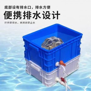 养鱼专用桶水产养殖鱼箱车载运输活鱼水箱带排水长方桶塑料桶加厚