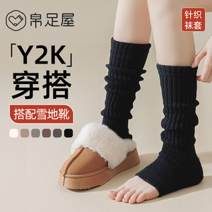 雪地靴踩脚堆堆袜套女秋冬季粗线针织Y2K辣妹保暖毛线中筒腿套冬