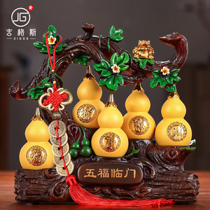 绒沙金招财摇钱树葫芦摆件福禄聚财家居客厅古架装饰开业礼品高档