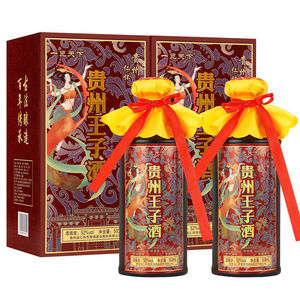 贵州怀仁2瓶手提礼盒独立礼盒纯粮酿造浓香型白酒52度特价